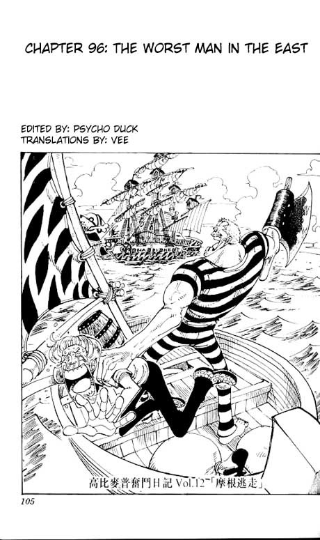 One Piece Chapter 96 1